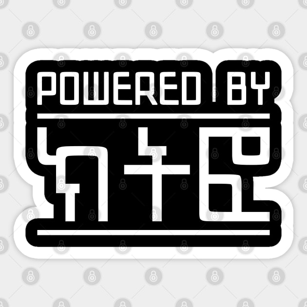 Powered by Kitfo, Amharic (ክትፎ) Sticker by Merch House